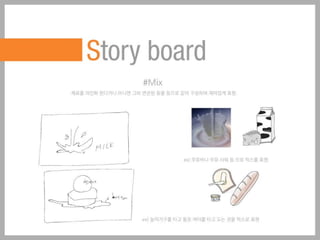 Motion graphics proposal