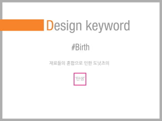 Motion graphics proposal