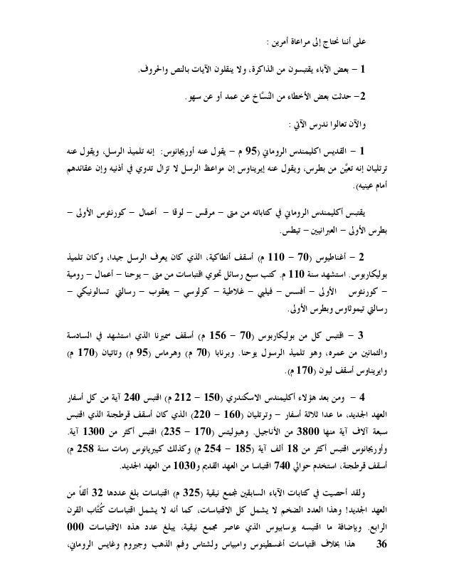 كتاب وقرار جوش مكدويل