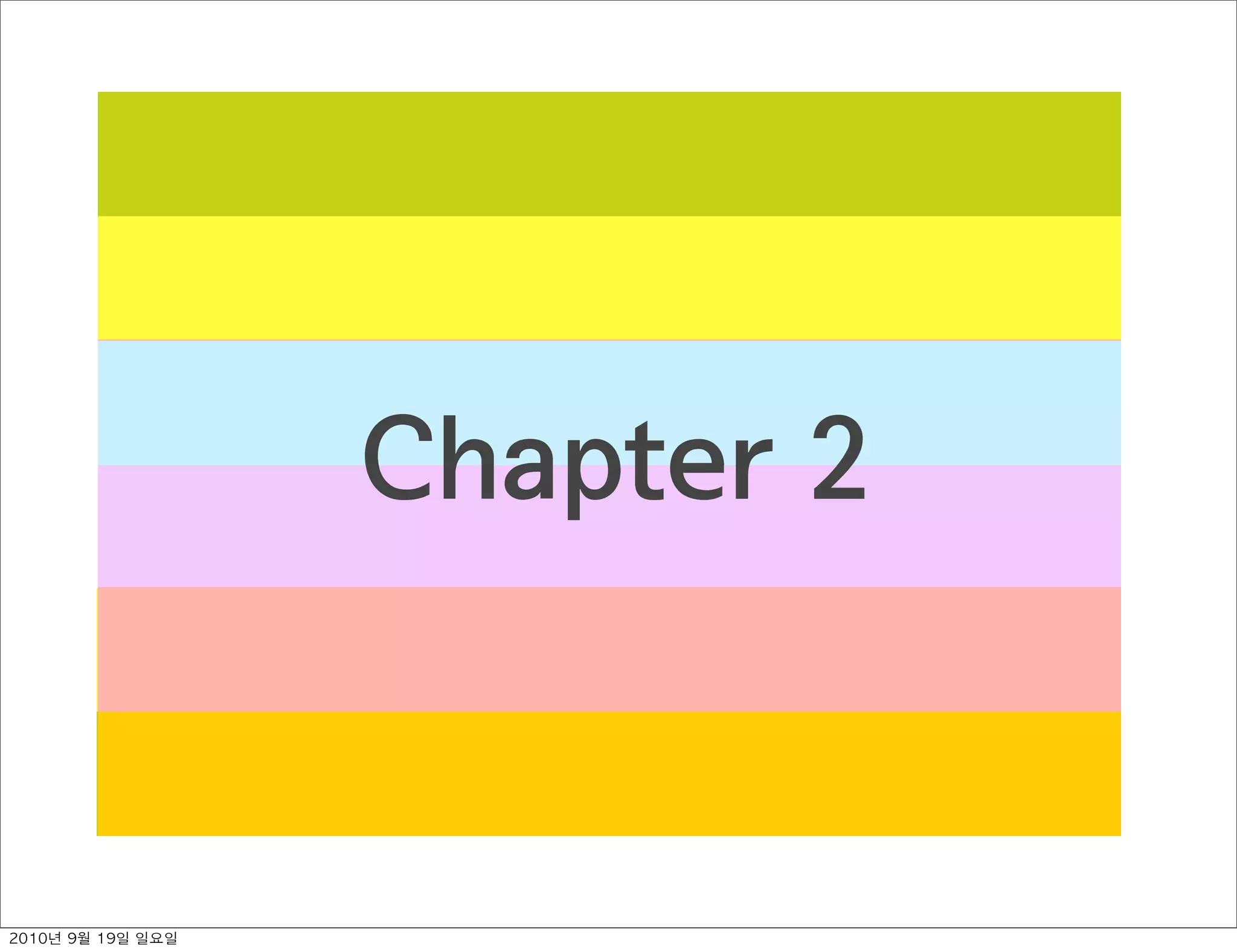 Chapter 2
2010년 9월 19일 일요일
 