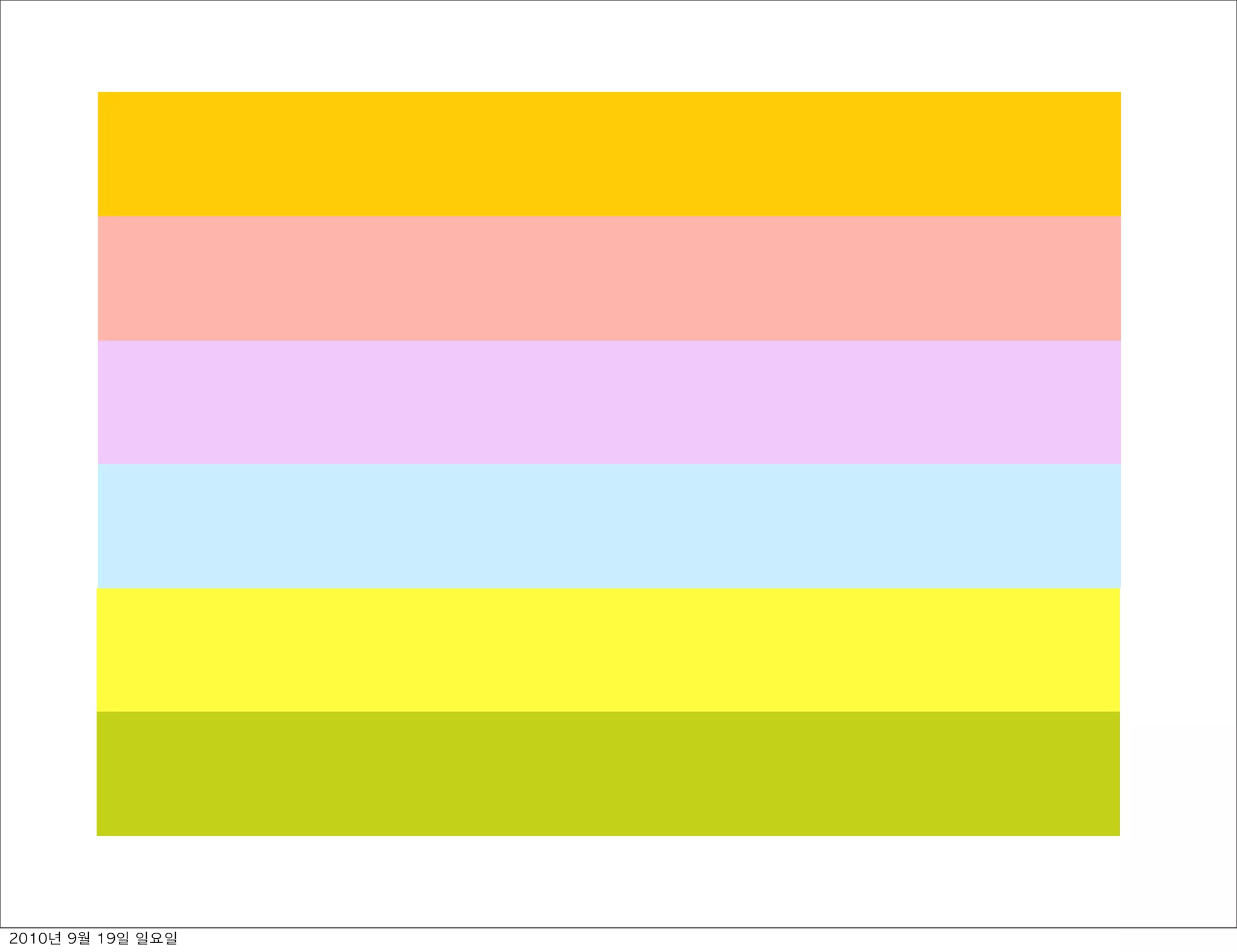 2010년 9월 19일 일요일
 