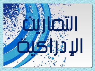 الماء والمطر