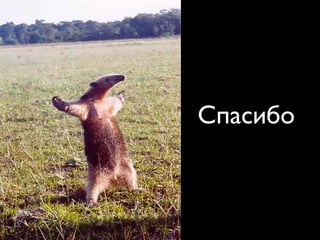 творческий процесс