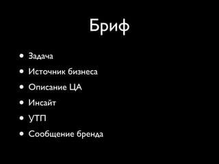 творческий процесс