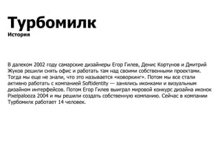 кто работает в интернет рекламе