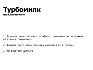 кто работает в интернет рекламе