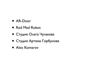 кто работает в интернет рекламе