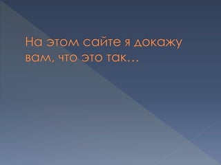 моя  семья – мое богатство