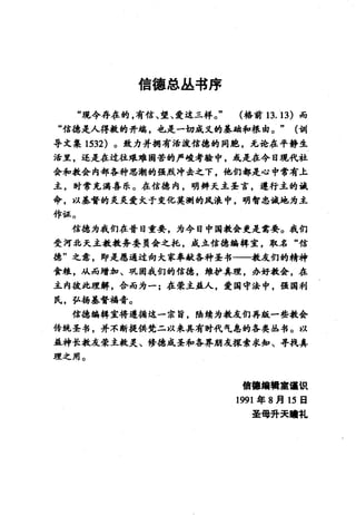 甜蜜的家 罗马