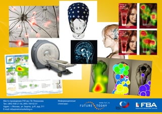 цикл семинаров