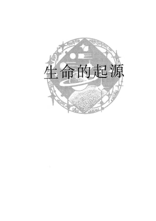 一扇新门