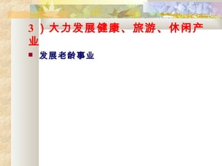 3 չΡв
ҵ
? չҵ
 