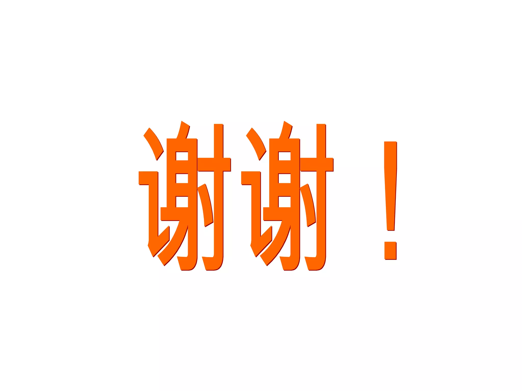 上海市中小企业发展情况