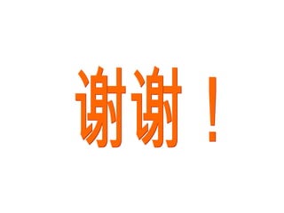 上海市中小企业发展情况