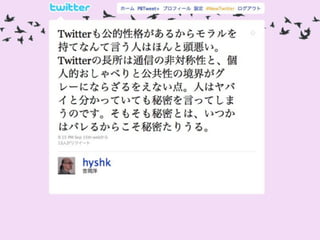 リアルタイムウェブ