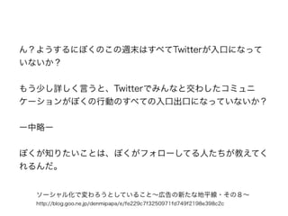 リアルタイムウェブ