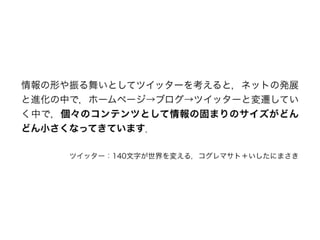 リアルタイムウェブ