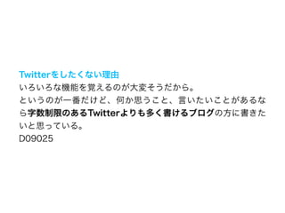 リアルタイムウェブ