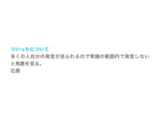 リアルタイムウェブ