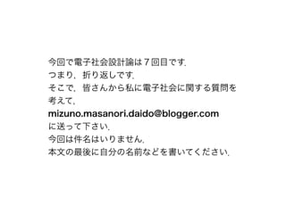 リアルタイムウェブ