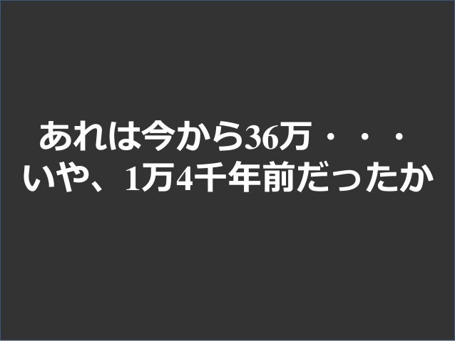 エルシャダイで学ぶ 大丈夫な ビルド通知 エルシャダイで学ぶ 大丈夫な ビルド通知