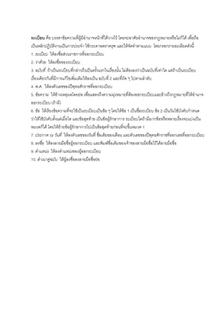 F F F F F F F
ˈ ˈ F F
1. F F
2. F F F
3. F ˈ F ˈ F F F ˈ F F F ˈ
F F ˈ 2
4. . . F ʾ
5. F F F F F F F F
( F )
6. F F F F ˈ ˈ F F F 1 ˈ F 2 ˈ F
F F F F F F ˈ F F F F F ˈ
F F F F F ˈ F F F 1
7. F ʾ
8. F F F F F F
9. F F F F
10. F F F F
 