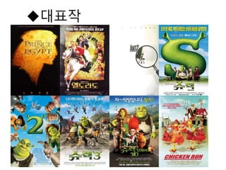 대
 