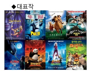 대
 