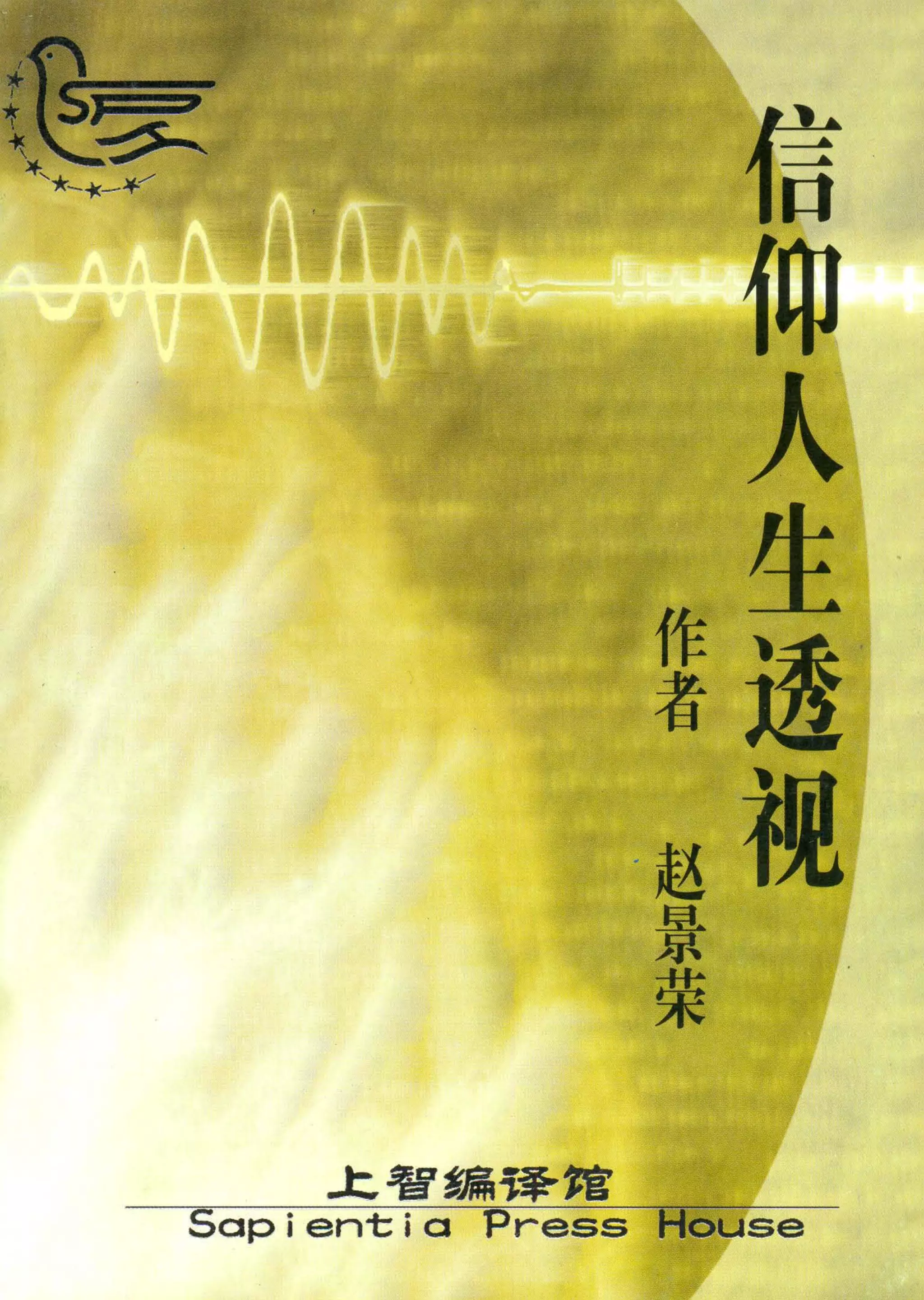 塞雷纳酒店\u0026 度假村| 体验, image size:2048x2880