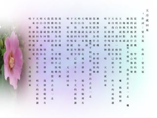 




C

~












ǰ




C

W

f







ʲ
N








Ц


f
Ҳ







ȥ

һ







c
c
^







e

L








e





߀

һ
z
o








ͯ










c






ζ





e

L











u
u




C

W









ʲ
N



Ҳ




Ц
f










ȥ

һ



Ŷ



c
c
^







e

L








e




߀

һ





















c






ζ





e

L











F





C

 










ʲ
N







΢
Ц


f

Ҳ







ȥ

һ





c
c
^







e

L








e




߀

һ
z
o




]





Ȼ








c






ζ





e

L











 