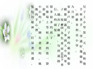 


С
W

һ










?

^


l



S



С
W

?




?




Ժ

e

O





Y
M

ȭ
^

С




֦


ؓ








Խ



h



^
·



^










?







n


һ




С
С



Ȧ










e
?












???
 