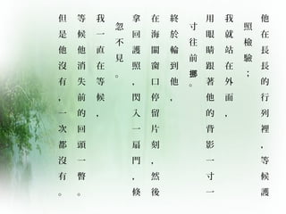 

L
L



e



o

z




վ












Ӱ
һ

һ


ǰ

Ų
K

݆





P


ͣ

Ƭ


Ȼ



o


W

һ

T

ٿ


Ҋ


һ
ֱ








ʧ
ǰ


^
һ
Ƴ




]


һ


]


 
