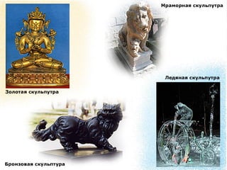 тела и вещества