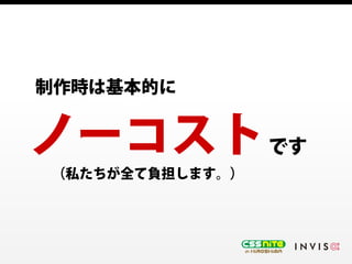 ʲ򉈤䤽ȥ٥˥`ˤ±ӥͥ
