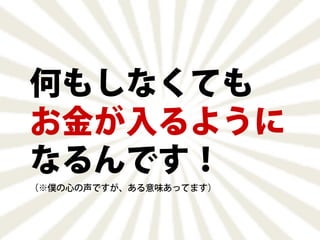 ʲ򉈤䤽ȥ٥˥`ˤ±ӥͥ