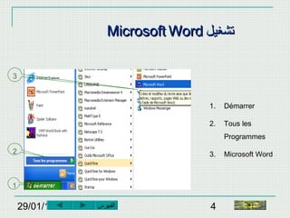 29/01/15 4
1. Démarrer
2. Tous les
Programmes
3. Microsoft Word
MicrosoftMicrosoft WordWord ‫تشغيل‬‫تشغيل‬
1
2
3
‫النهاية‬‫الفهرس‬
 