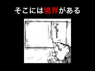 黄金の回転 - 3min ULT