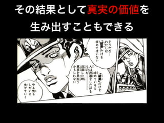 黄金の回転 - 3min ULT