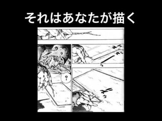 黄金の回転 - 3min ULT