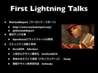 黄金の回転 - 3min ULT