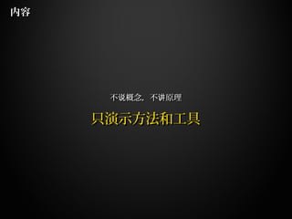 ֻʾ͹ֻʾ͹
  ԭ˵   ԭ˵ 

 