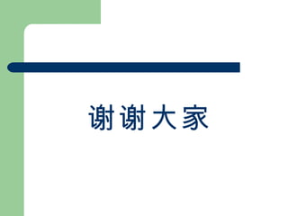 лл 