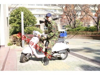 도망가야겠다~ㄷㄷ