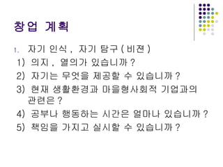 ?? ??  ?? ?? ,  ?? ?? ( ?? ) 1)  ?? ,  ??? ???? ? 2)  ??? ??? ??? ? ???? ? 3)  ?? ????? ?????? ???? ??? ? 4)  ??? ???? ??? ??? ???? ? 5)  ??? ??? ??? ? ???? ? 
