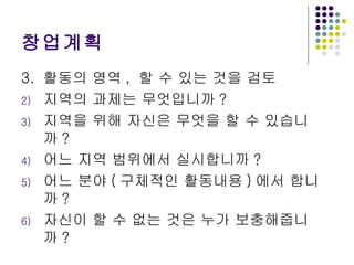 ???? 3. ??? ??, ? ? ?? ?? ?? ??? ??? ?????? ??? ?? ??? ??? ? ? ????? ?? ?? ???? ?????? ?? ??(???? ????)?? ???? ??? ? ? ?? ?? ?? ??????? 