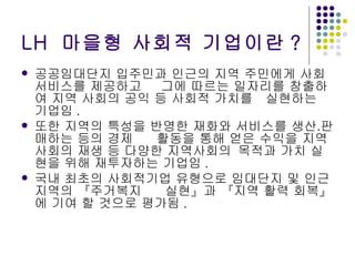 LH  ??? ??? ???? ? ?????? ???? ??? ?? ???? ?????? ????????? ??? ???? ???? ?? ??? ?? ? ??? ????????? ??? . ?? ??? ??? ??? ??? ???? ??????? ?? ????? ??? ?? ?? ??? ????? ?? ? ??? ????????? ?? ??? ?? ????? ??? . ?? ??? ????? ???? ???? ? ?? ??? ??????? ??? ?? ?? ??? ?? ? ??? ??? . 
