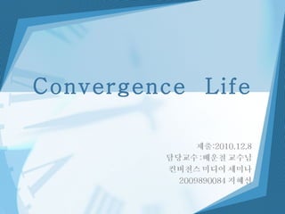 Convergence  Life 