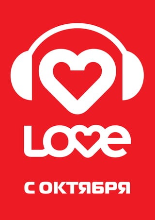 advertisig_август 2010| 49
 