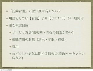 (       )




                         (
                 )


2010   11   26
 