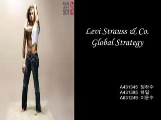 Levi Strauss & Co.Global StrategyA431345  정하수A431385  하일A631249  이윤수